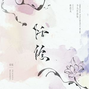 妓女潮喷的视频
